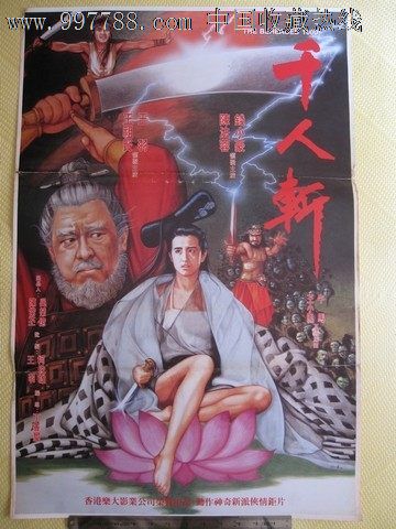 买个假中国农业银行存款证明